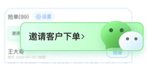 使用指南配图4