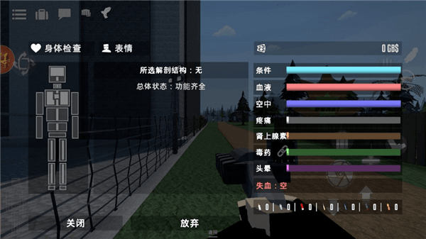 新手攻略配图3