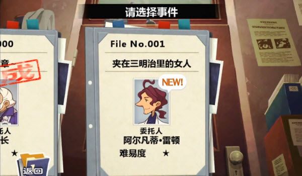 游戏优势配图1