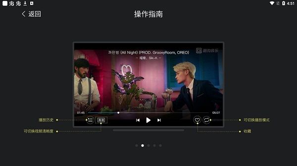 使用教程配图2