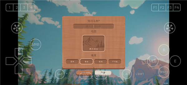 游戏攻略配图3