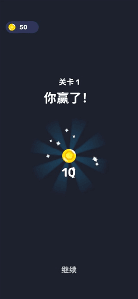 游戏攻略配图4