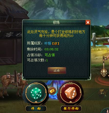 葵花宝典宣传图3