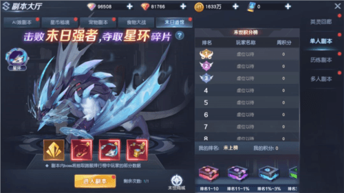 源战役华为渠道服源能攻略2