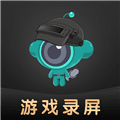 游戏录屏助手免费版