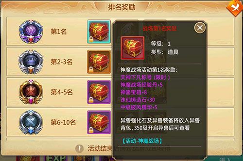 刀剑逍遥5