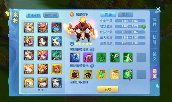 回归攻略配图4