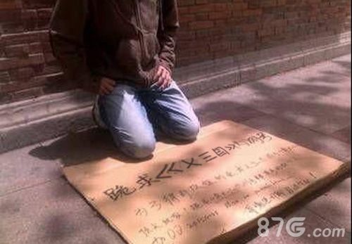 X三国跪求激活码