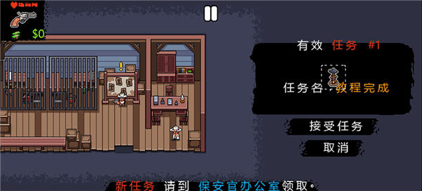 游戏怎么玩配图4