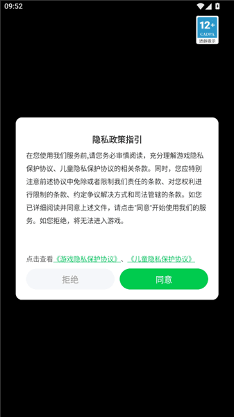 我累铜泥丸语音盒使用教程配图1