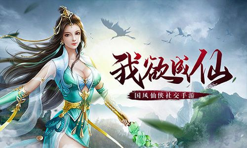 古剑飞仙