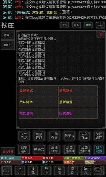 怎么通关配图1