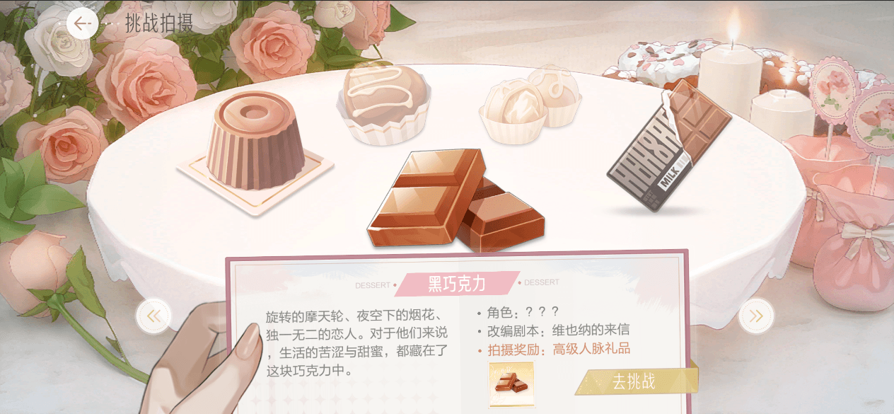 绝对演绎4
