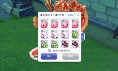仙境传说RO:守护永恒的爱2