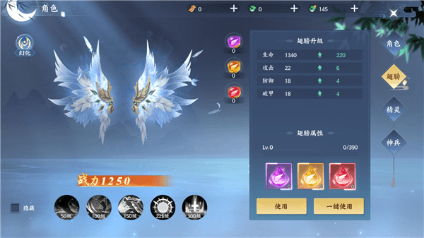 战力提升指南配图2
