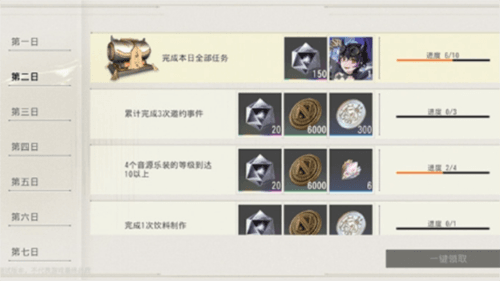 宿命回响:弦上的叹息3