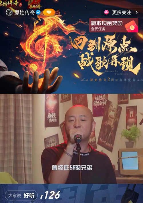 《原始传奇》正式官宣全新代言人,江疏影送出周年限定福利! 《原始传奇》正式官宣全新代言人,江疏影送出周年限定福利!