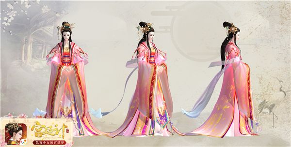 宫廷计3