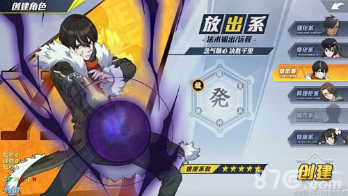 猎人x猎人放出系