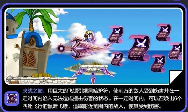 职业详解配图24