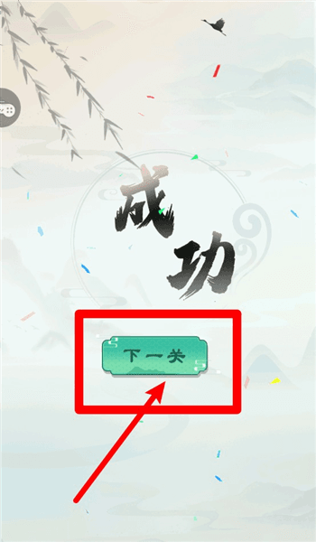 怎么玩配图3