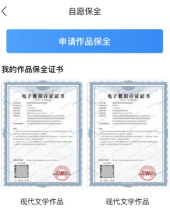 时间舱app 时间舱app怎么用3