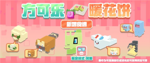 宝可梦大探险2