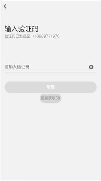 怎么登录配图3