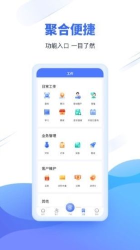 云医疗事务所端app宣传图2