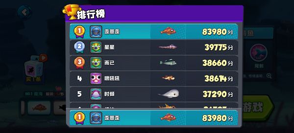 玩法攻略配图4
