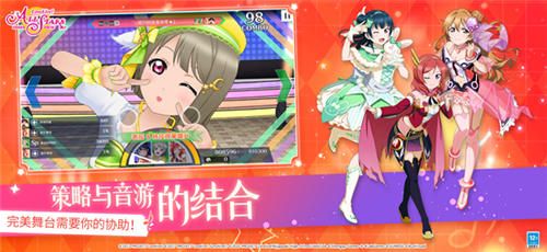 学园偶像季:群星闪耀3