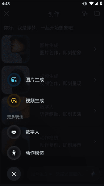 怎么制作短视频配图3