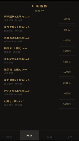 怎么玩配图2