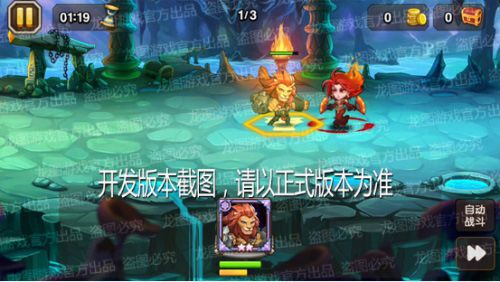 不死狮心(普通)