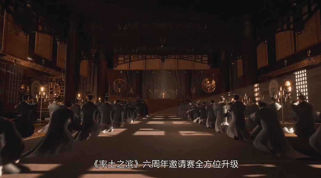 开启古代战争玩法宇宙!《率土之滨》520发布会亮点回顾 开启古代战争玩法宇宙!《率土之滨》520发布会亮点回顾