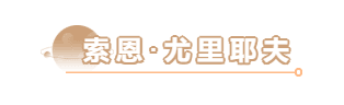#COMPASS 战斗天赋解析系统2