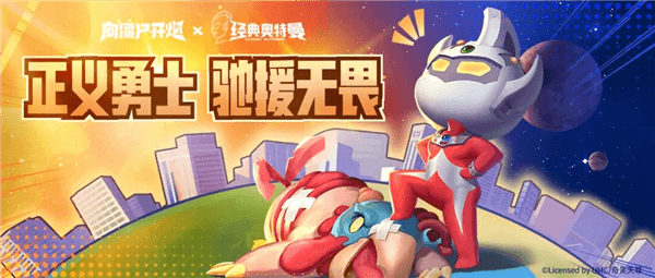 向僵尸开炮1