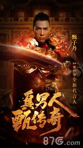 贪玩蓝月