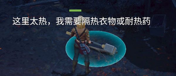 场景介绍配图9