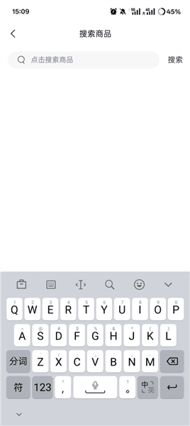 使用教程配图3