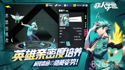 <解锁本命的隐藏姿势>