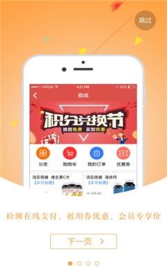红枫湾图片2