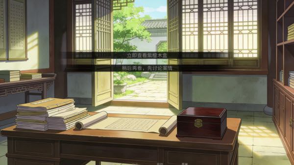 游戏攻略配图3