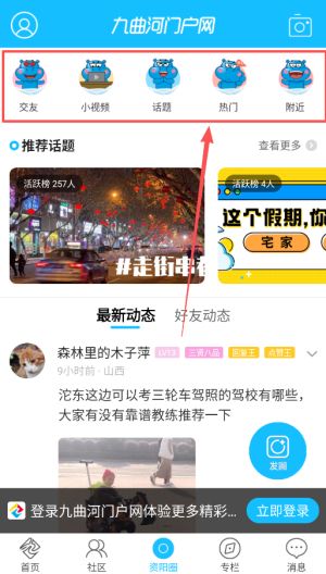 使用教程配图4