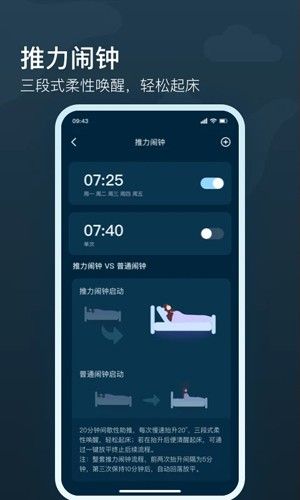 知梦app
