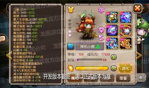 小冰冰传奇4