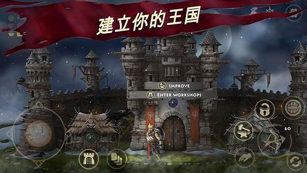 死人国维京生存手机版宣传图