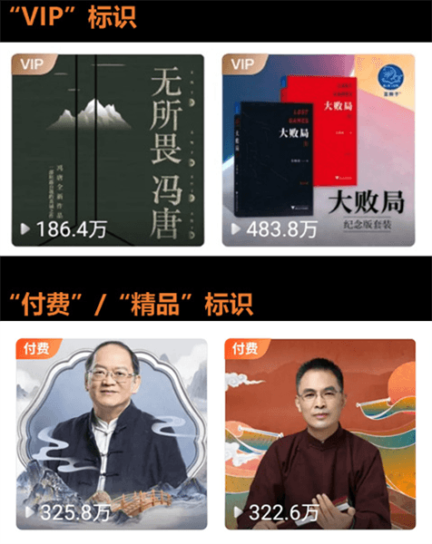 会员有什么用配图1