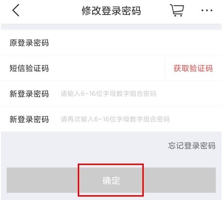 大商天狗app图片8