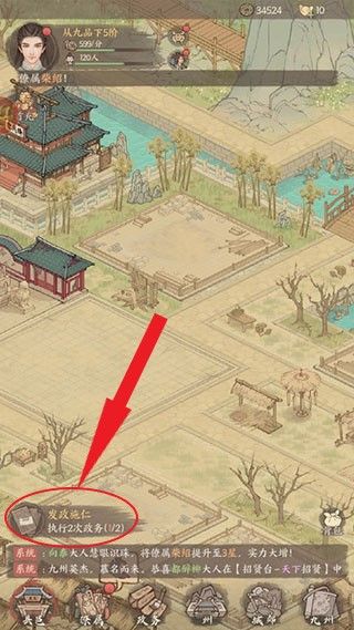 新手攻略配图6